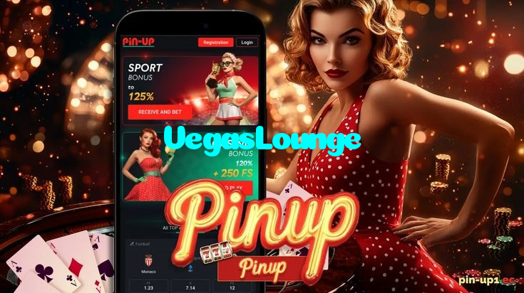 VegasLounge